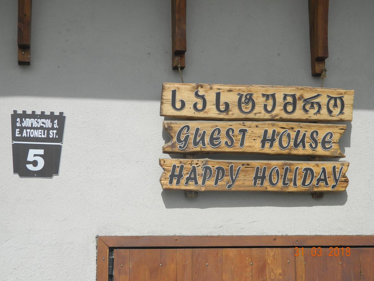 Hotel Happy Holiday à Akhaltsikhé Extérieur photo