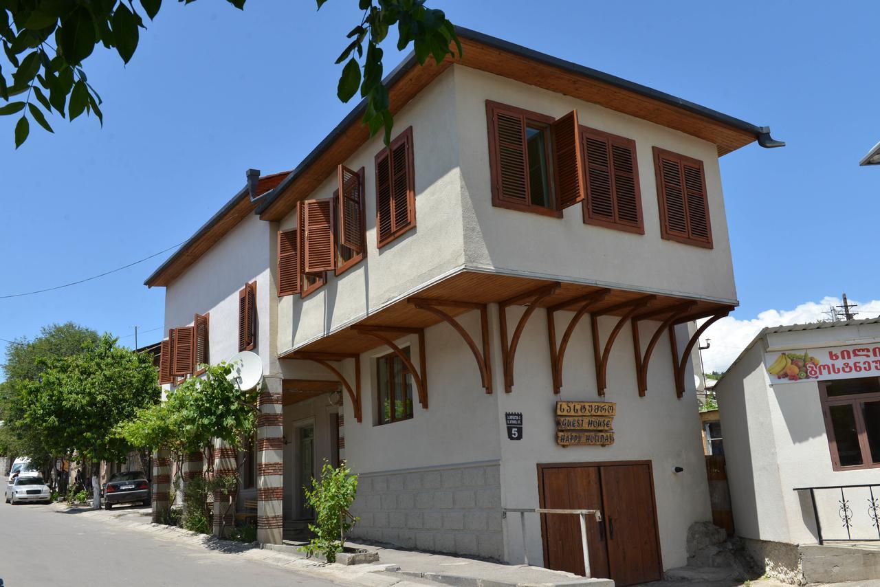 Hotel Happy Holiday à Akhaltsikhé Extérieur photo